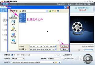 怎么把视频合并,轻松合并视频,打造精彩概述